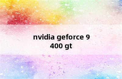 nvidia geforce 9400 gt
